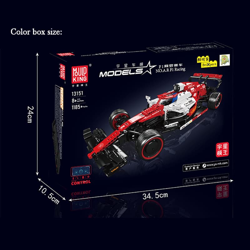 Alfa Romeo F1 replica — 1 / 5