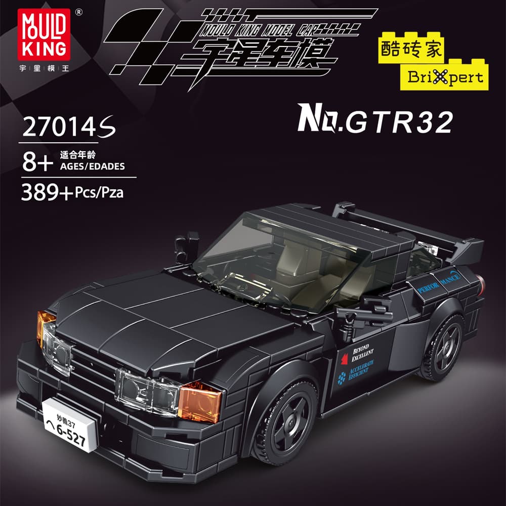 ნისან სკაილაინი Nissan Skyline R32 — 1 / 5