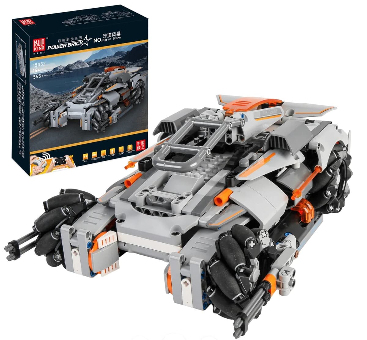 Military Crawler